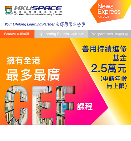 Let’s utilise the $25K CEF subsidy to pursue a self-directed life